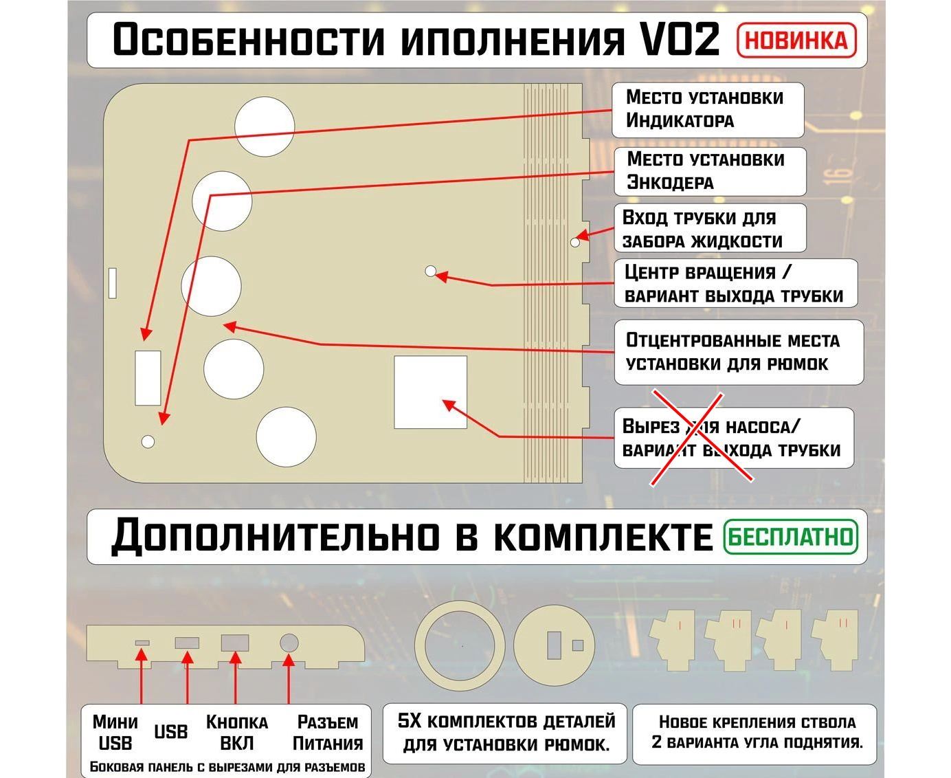 Заказать Башня - корпус+подиум для автоматической наливайки, наливатора,  разливатора на базе Arduino